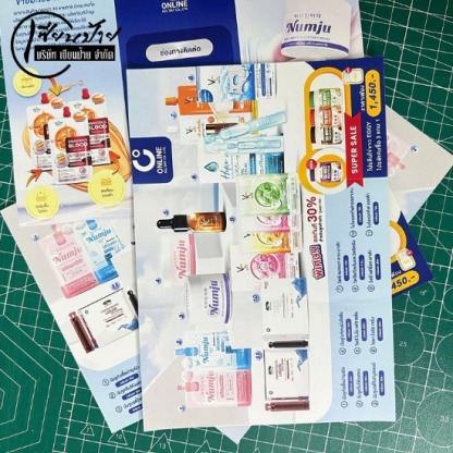 งานพิมพ์ฉลากสินค้า - ร้านป้ายลาดปลาเค้า - เซียนป้าย 