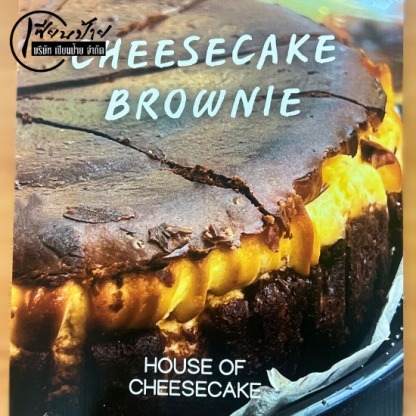 รับทำแผ่นพับโปรชัว - ร้านป้ายลาดปลาเค้า - เซียนป้าย 