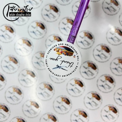 รับทำสติ๊กเกอร์ - ร้านป้ายลาดปลาเค้า - เซียนป้าย 