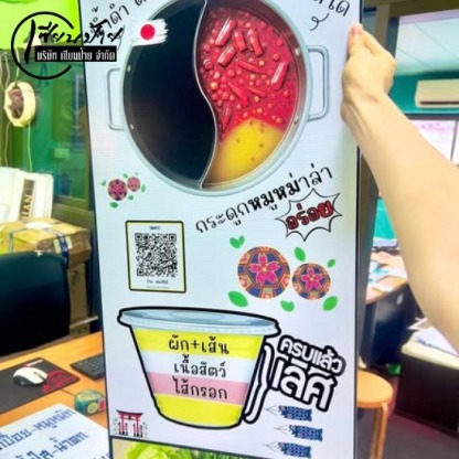 รับสั่งทำอุปกรณ์จัดบูธ - ร้านป้ายลาดปลาเค้า - เซียนป้าย 