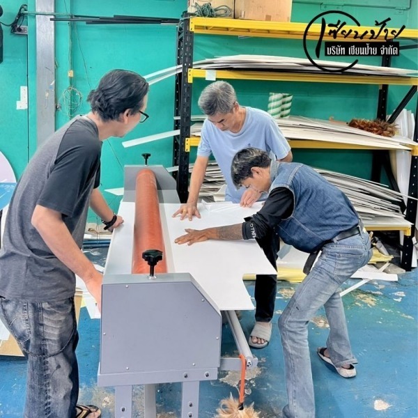 รับผลิตป้าย