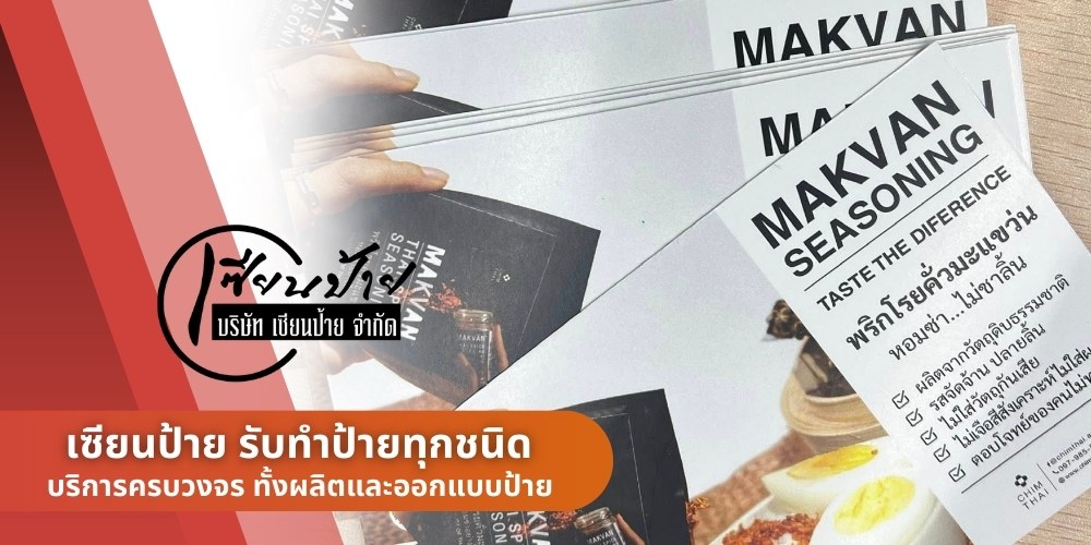 โรงพิมพ์ดิจิทัลคุณภาพสูง ลาดปลาเค้า โรงพิมพ์ดิจิทัลคุณภาพสูง ลาดปลาเค้า